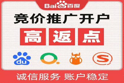 谷歌SEM案例分享：提升品牌形象与口碑